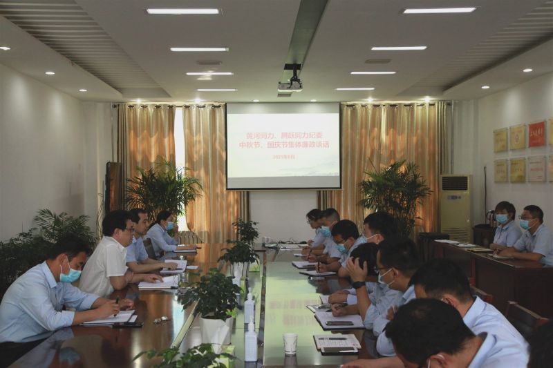 
				   
					“中秋國(guó)慶”有提醒 廉潔過(guò)節(jié)弦緊繃——黃河、騰躍同力紀(jì)委開展中秋、國(guó)慶節(jié)前廉政談話
				 
