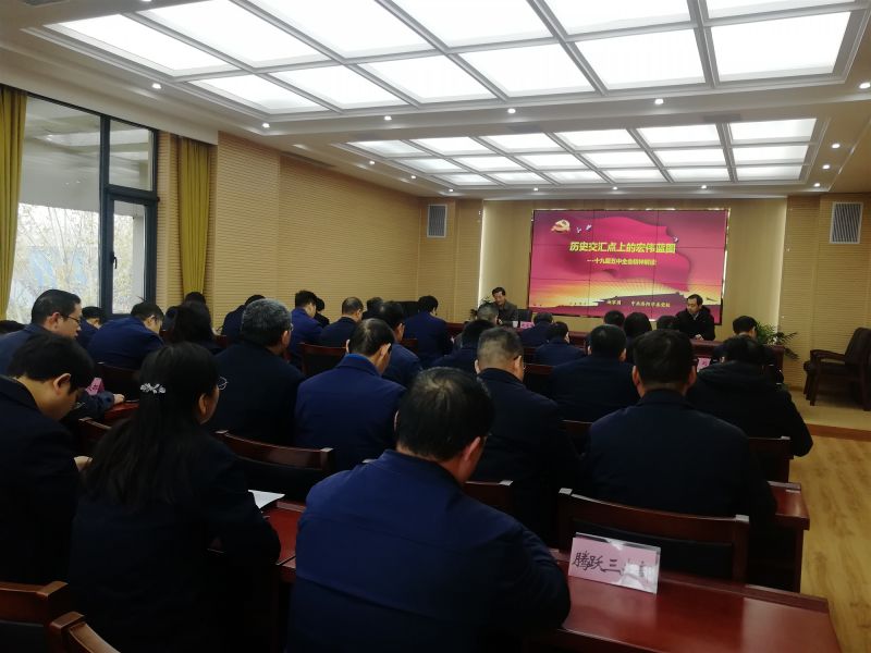 
				   
					黃河同力、騰躍同力舉辦黨委理論學(xué)習(xí)中心組(擴(kuò)大)集體學(xué)習(xí)報(bào)告會(huì)
				 