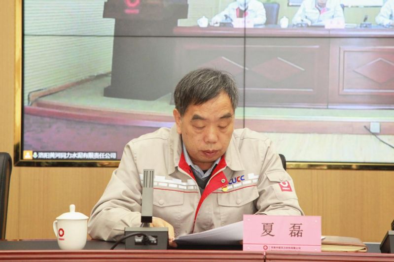 
				   
					黃河同力、騰躍同力召開2022年黨風(fēng)廉政建設(shè)和反腐敗工作會(huì)議暨警示教育大會(huì)
				 
